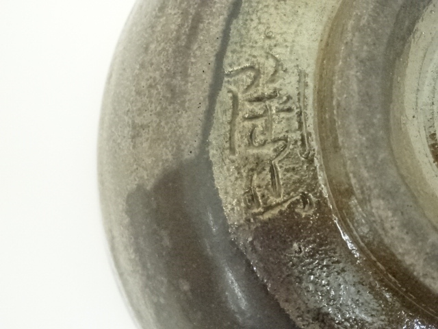 道具 ] - 道具 丹波焼 市野陶山造 茶碗（共箱） | ネットショップ圭